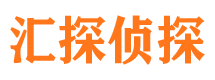 青原外遇出轨调查取证